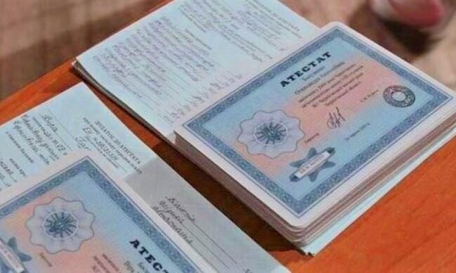 Купить диплом ИСРГУТС без предоплаты - быстро и удобно Купить диплом ИСРГУТС без предоплаты - быстро и удобно