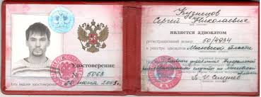 Купить диплом ИСРГУТС без предоплаты - быстро и удобно Купить диплом ИСРГУТС без предоплаты - быстро и удобно